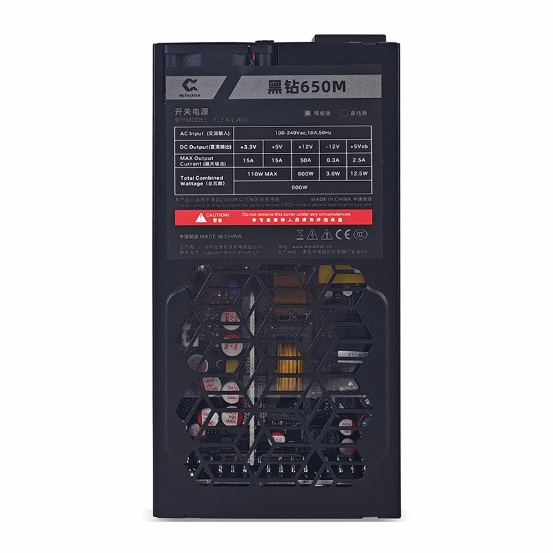 METALFISH Flex 600W modulaire  - Flex Atx Power Supply 600W 1U recensie en prijs